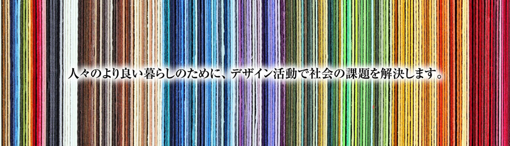 地域社会